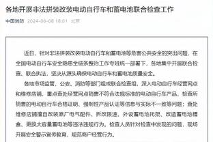 Stein：老鹰正探索交易穆雷的所有可能 决定围绕吹杨&约翰逊建队