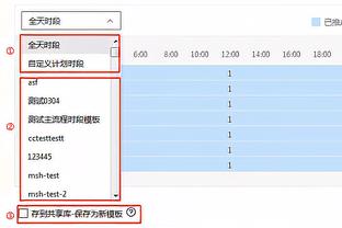 安帅：只要有机会减少贝林厄姆的比赛负荷，我都会这么做