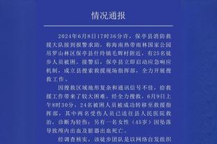 KD打破你的罚球纪录有何感受？布克：我是控卫 他是得分手？